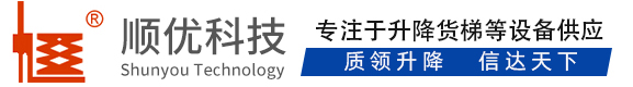 播州顺优升降科技有限公司
