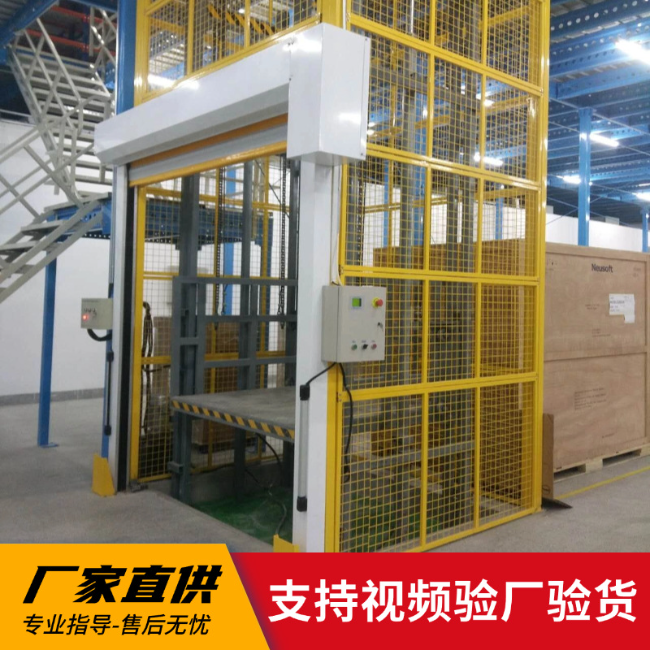 播州3吨室内升降货梯安装